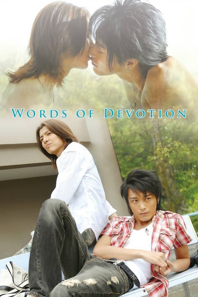 similar movie