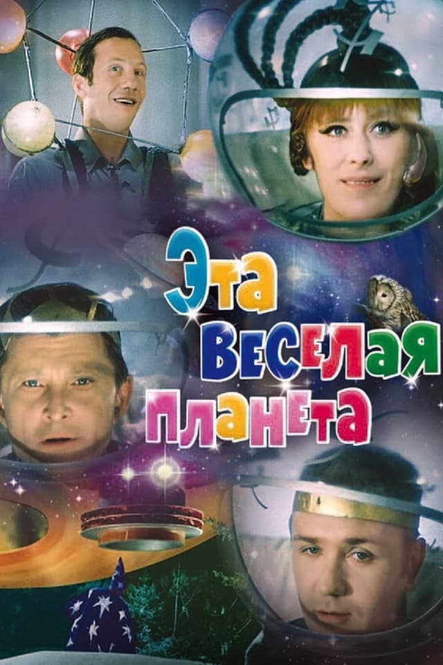 similar movie