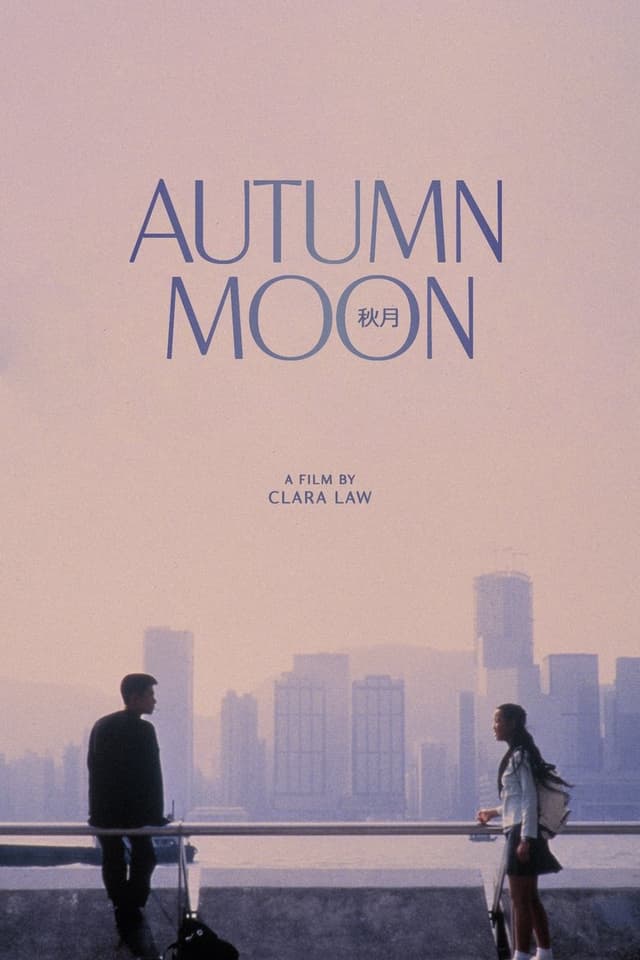 similar movie