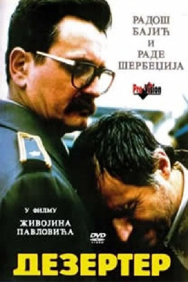 similar movie