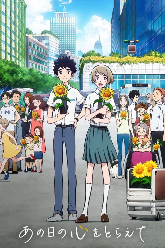 similar movie
