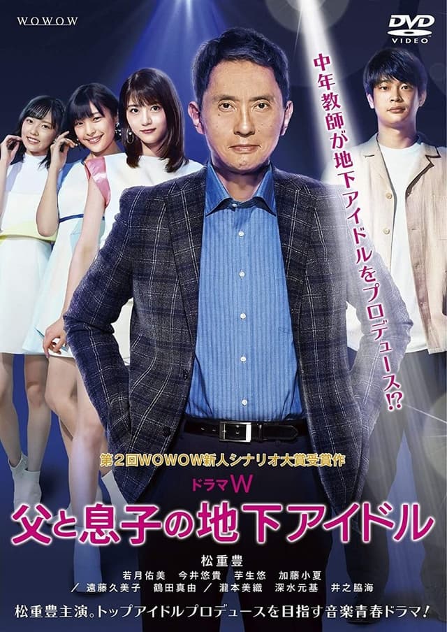 similar movie