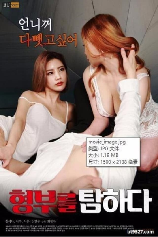 similar movie