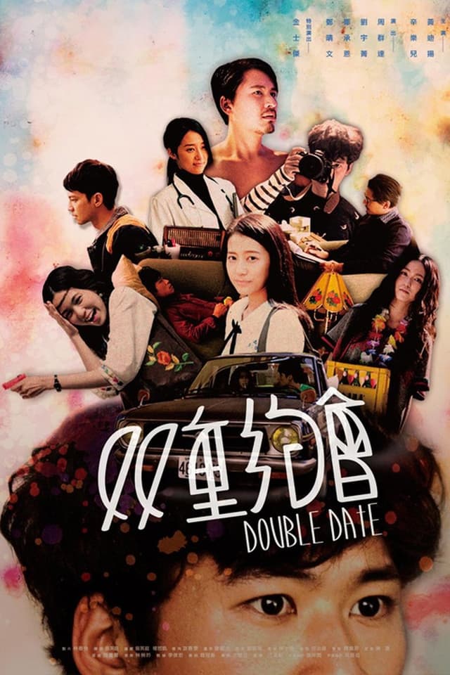 similar movie