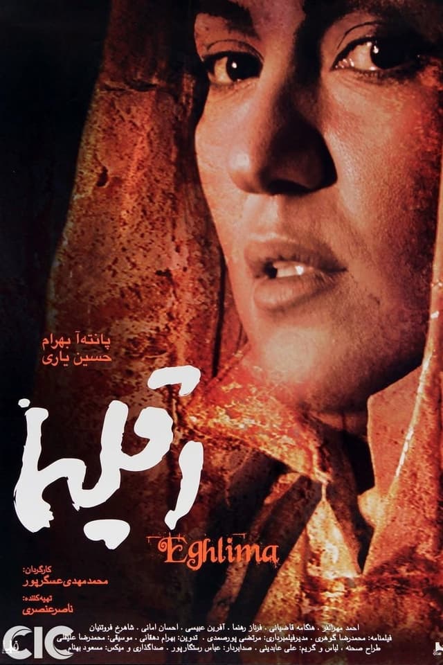similar movie
