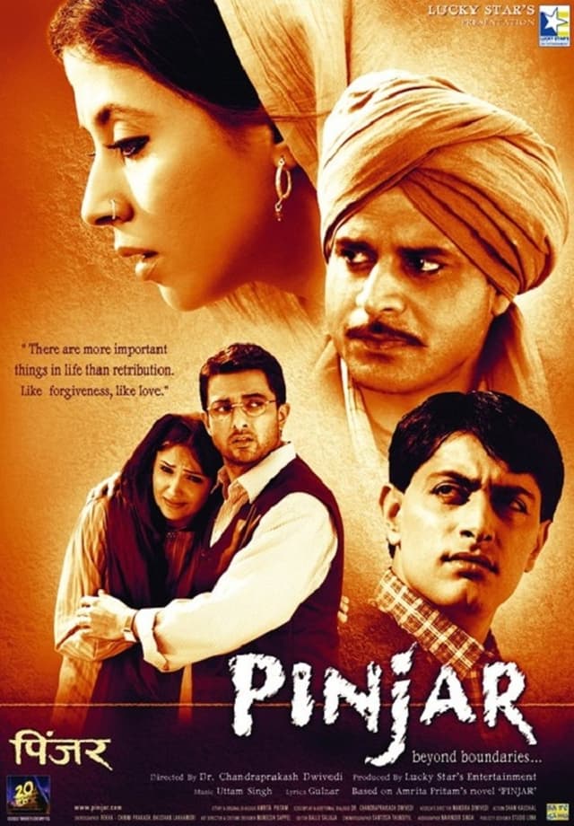 similar movie