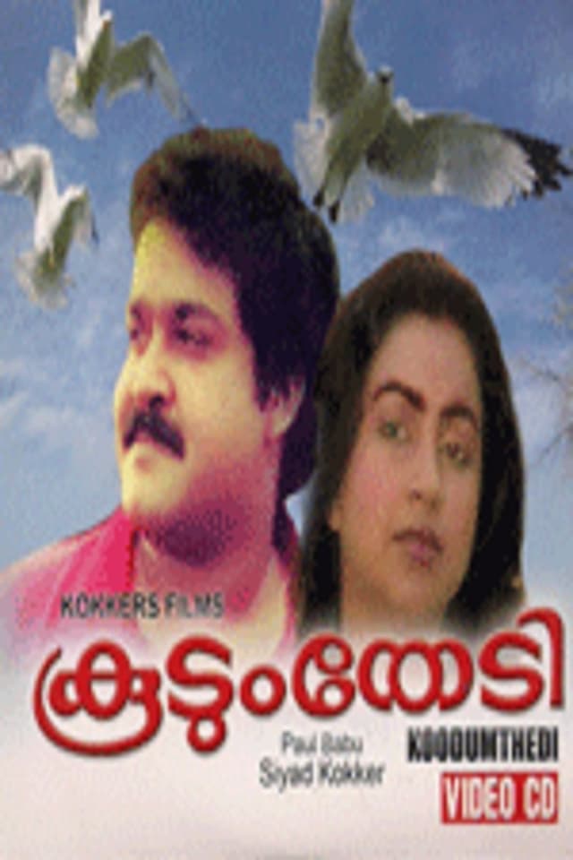 similar movie
