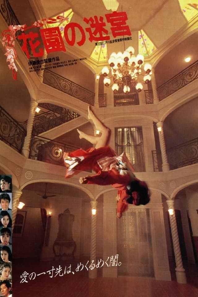 similar movie
