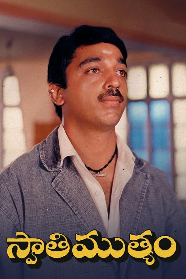 similar movie
