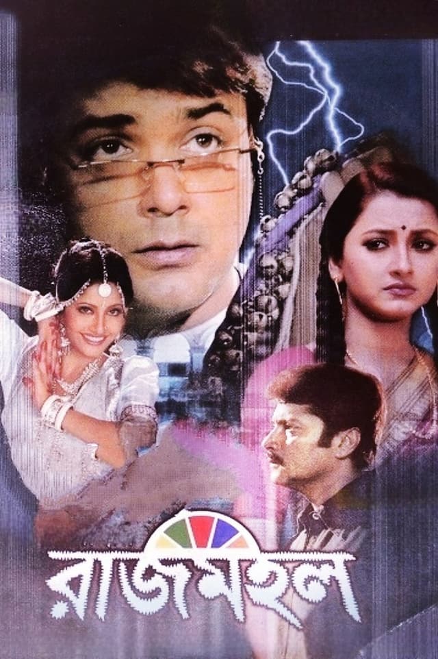 similar movie