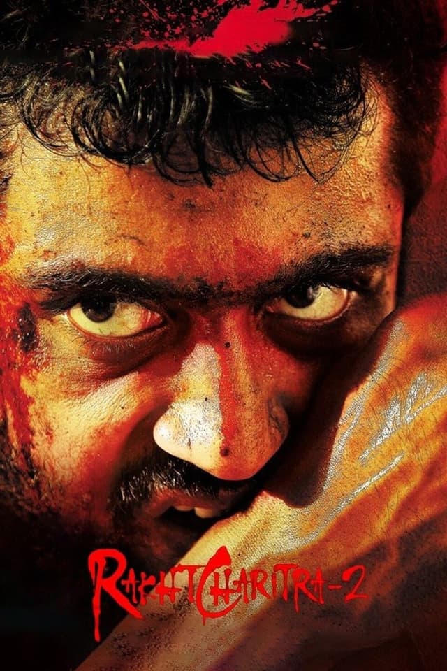 similar movie