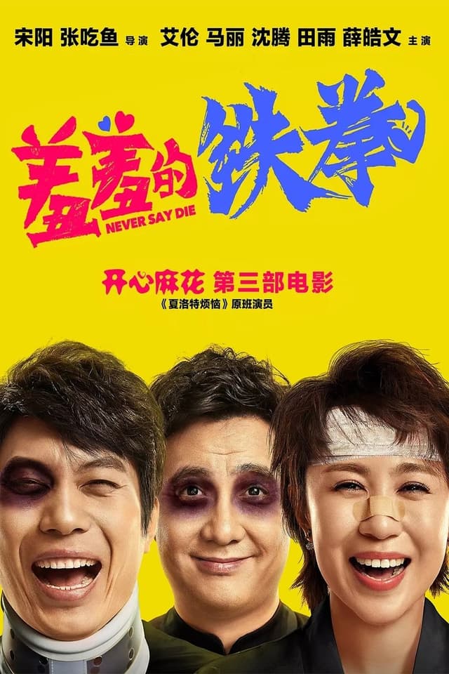 similar movie