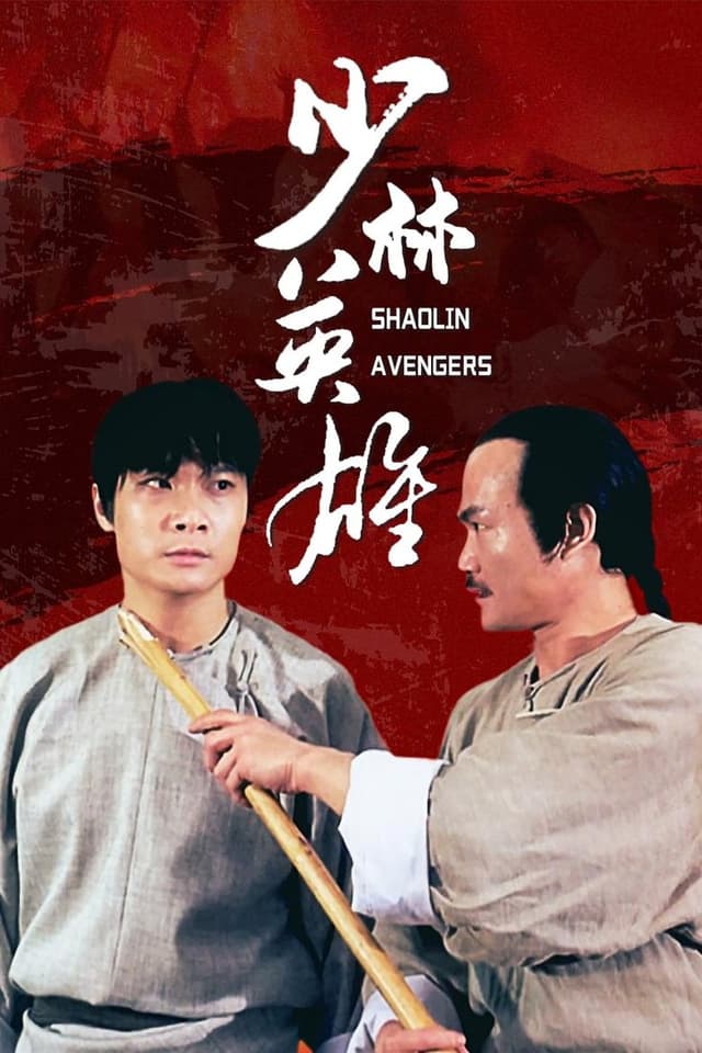 similar movie