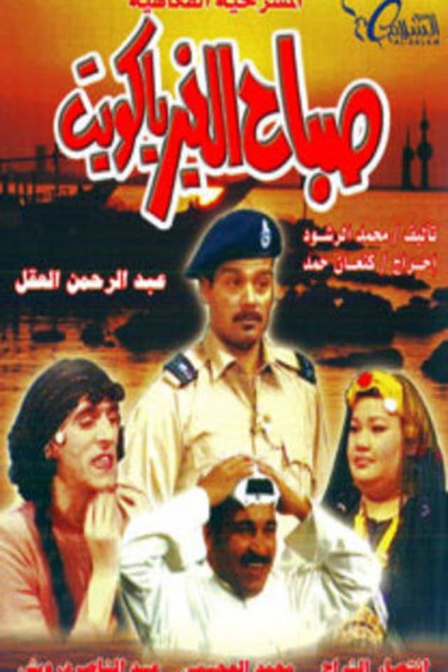 similar movie