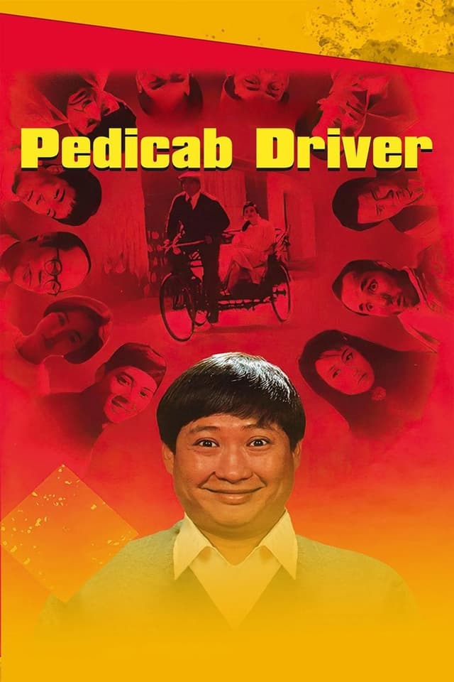 similar movie