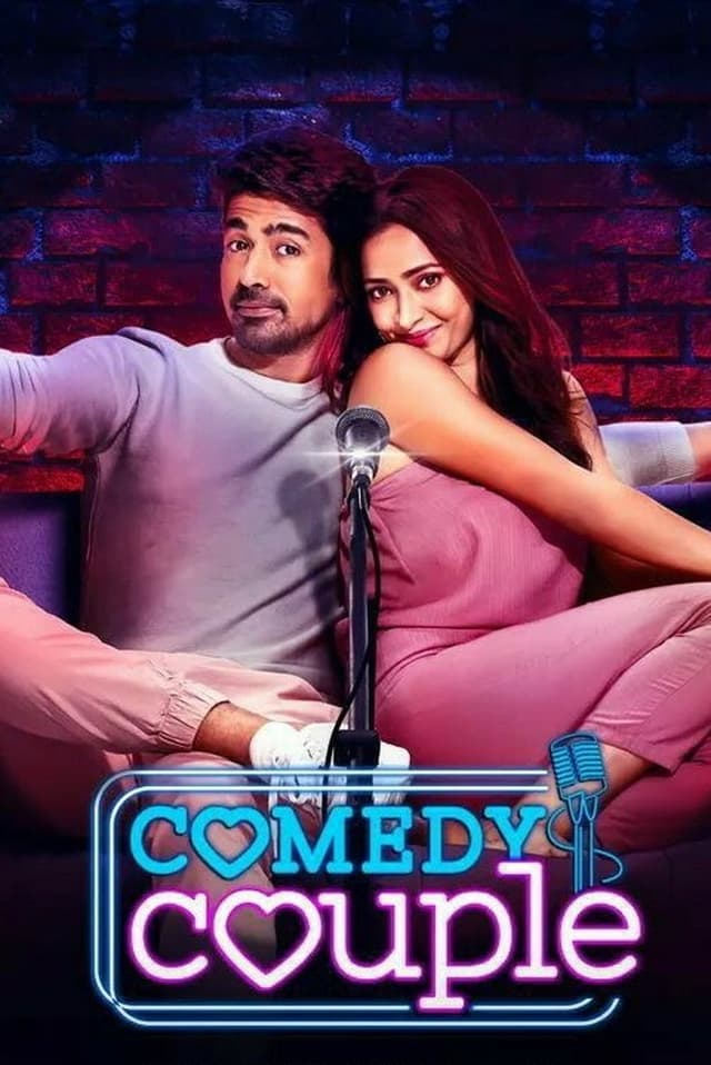 similar movie