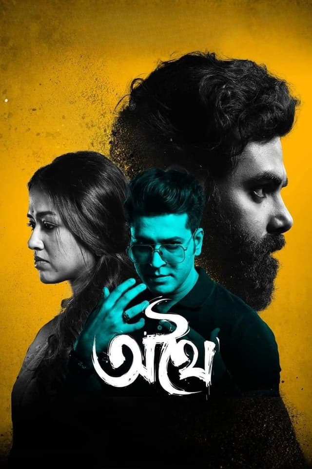 similar movie