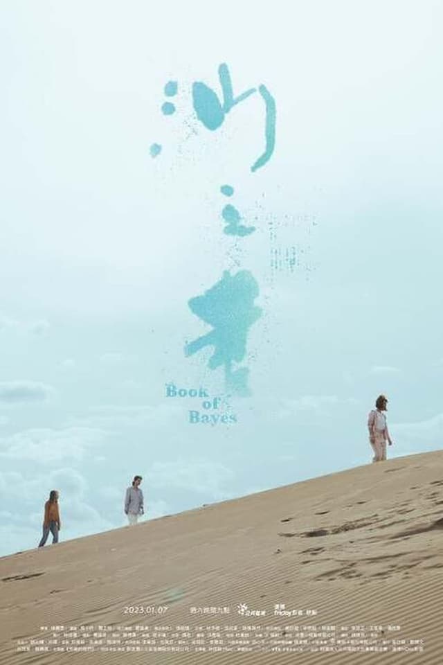 similar movie