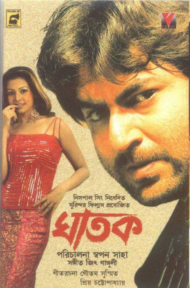 similar movie