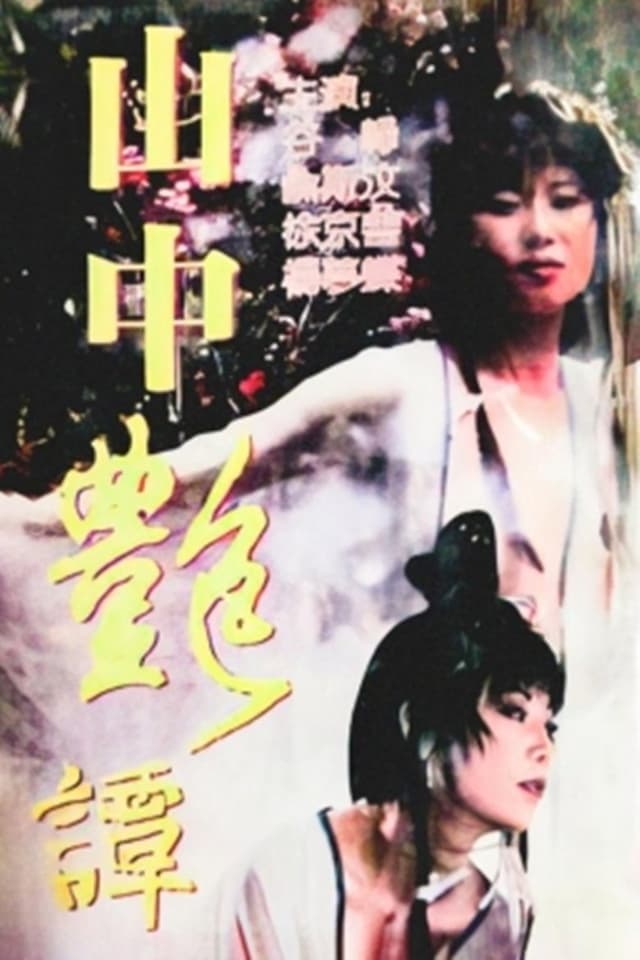 similar movie