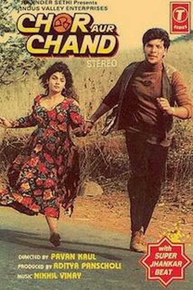 similar movie