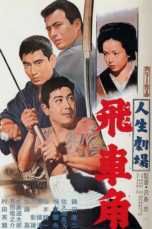 similar movie