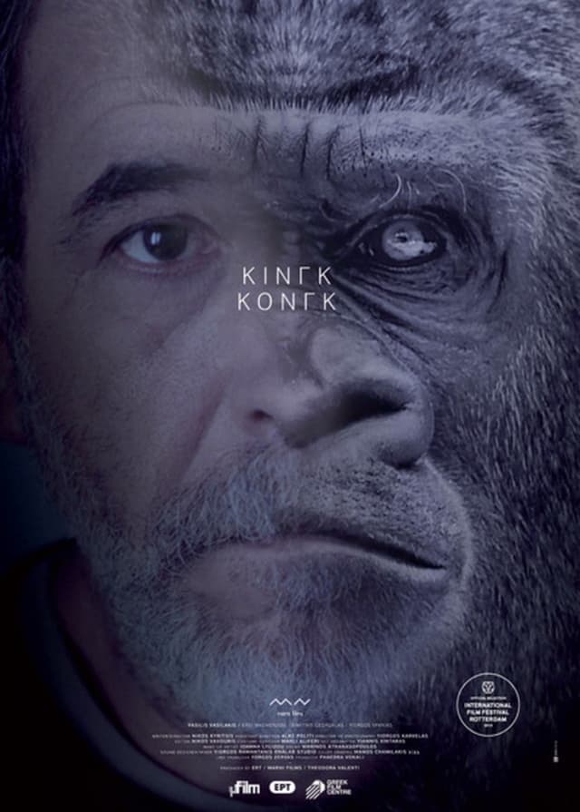 similar movie