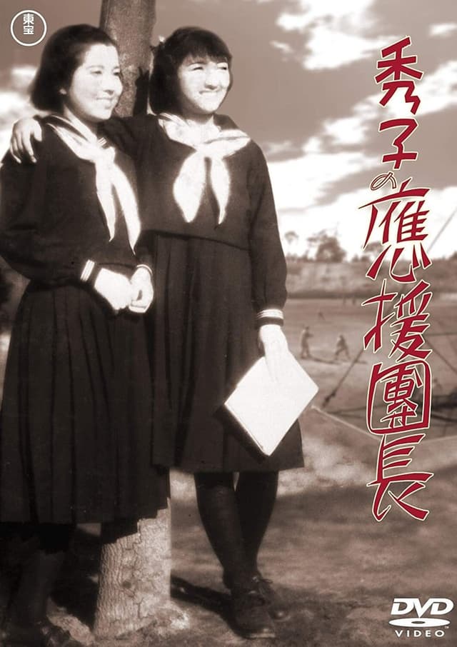 similar movie