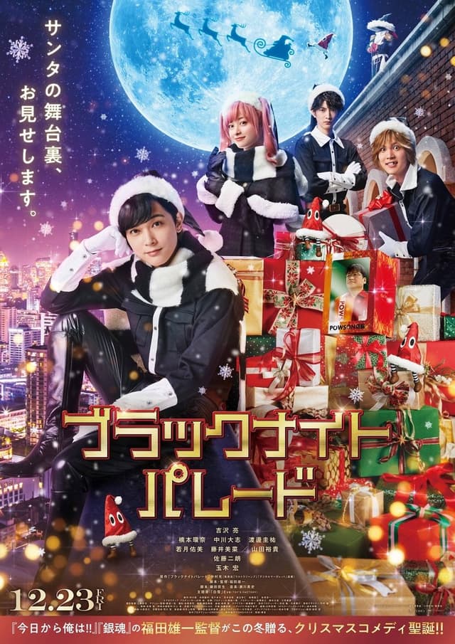similar movie