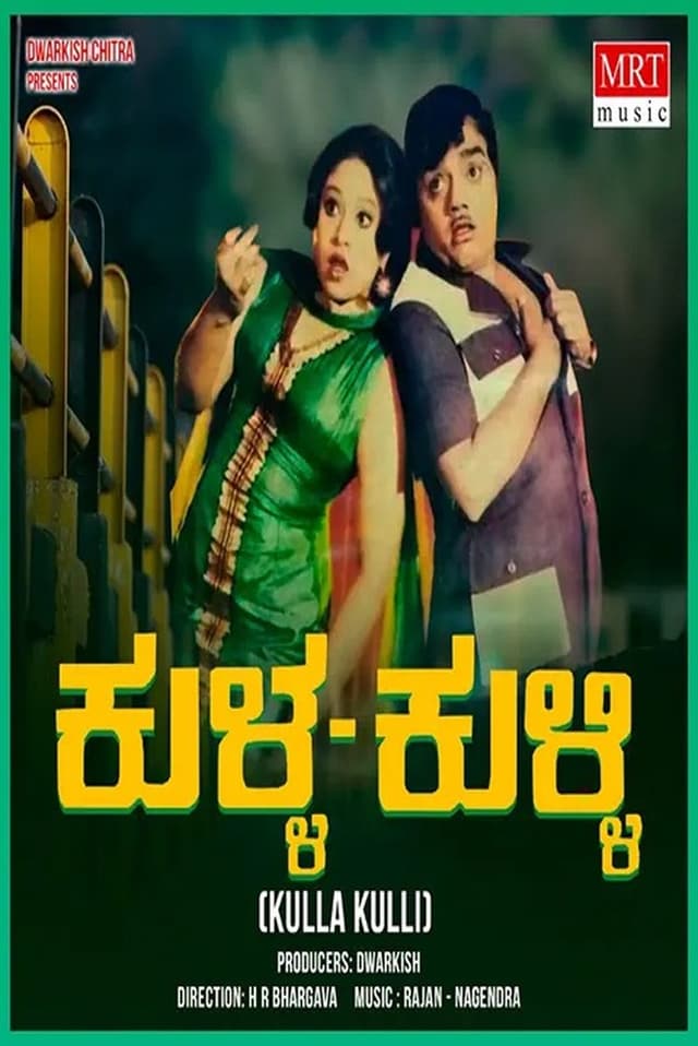 similar movie
