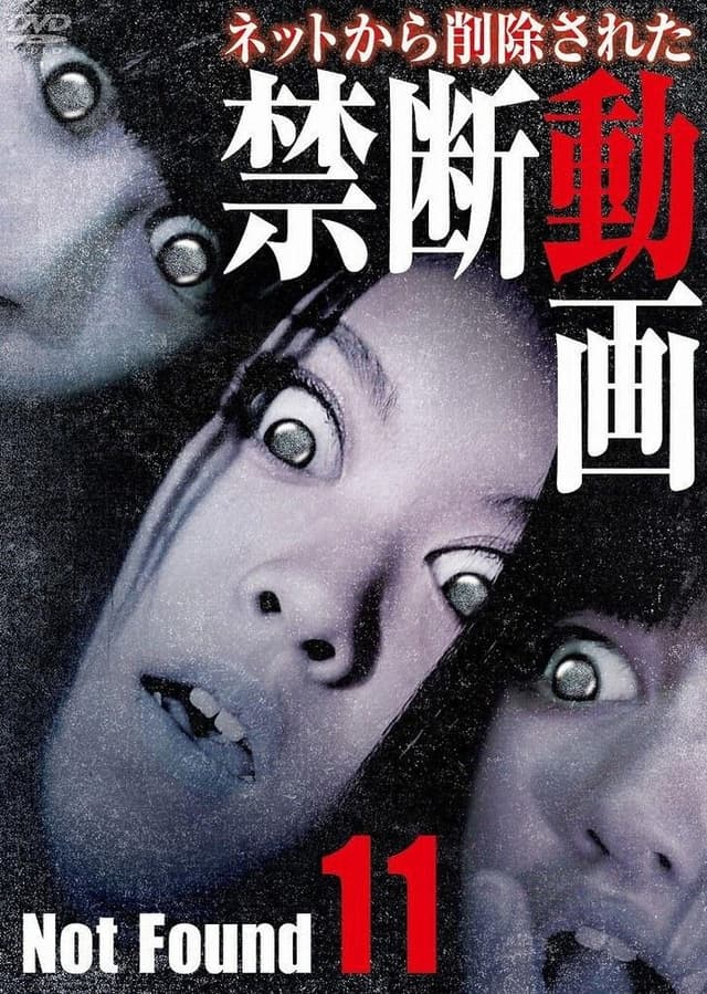similar movie