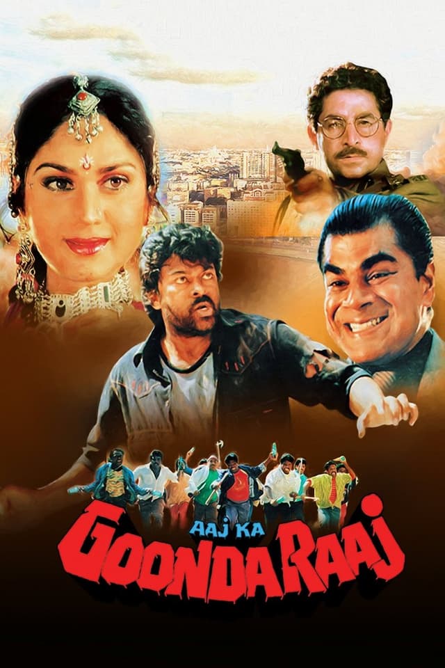 similar movie