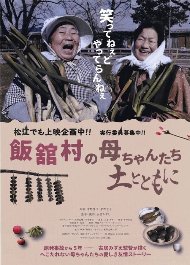 similar movie