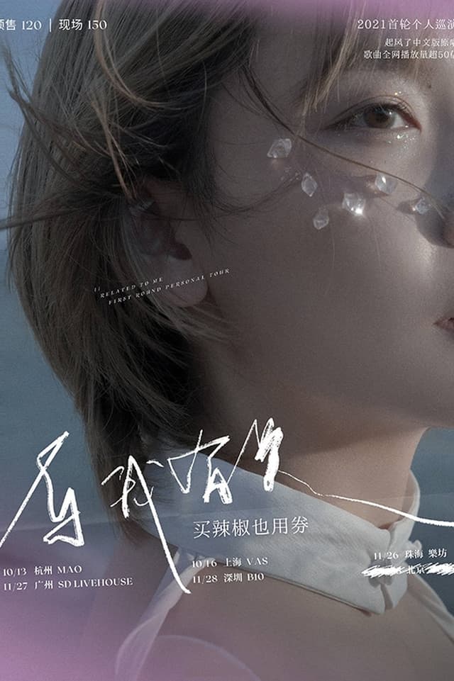 similar movie