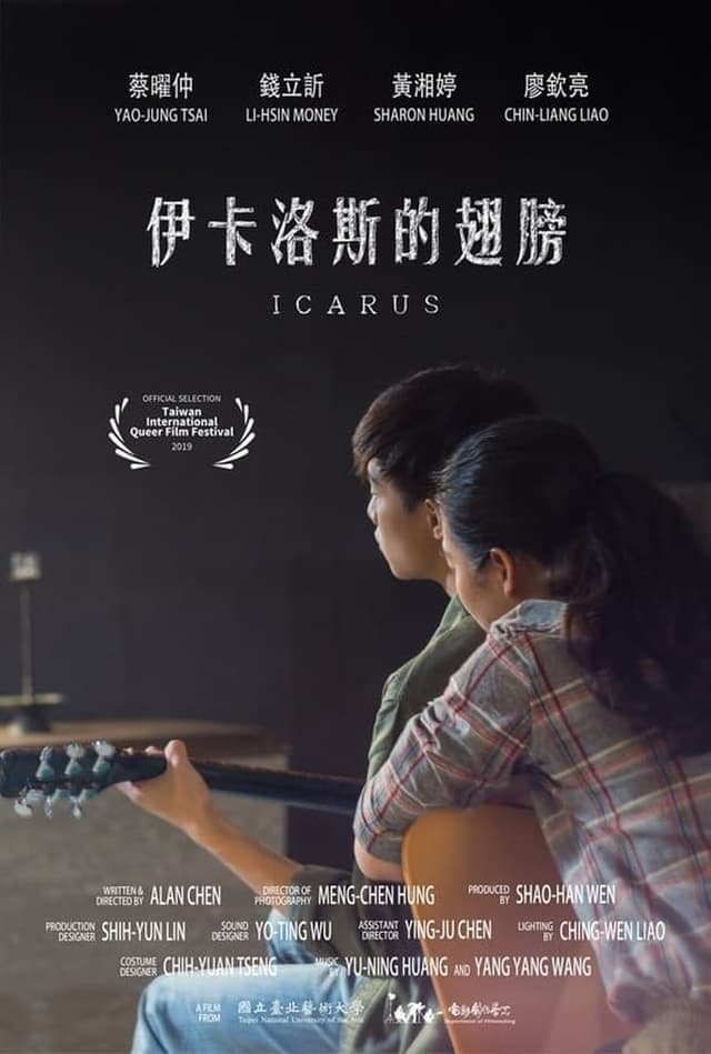 similar movie