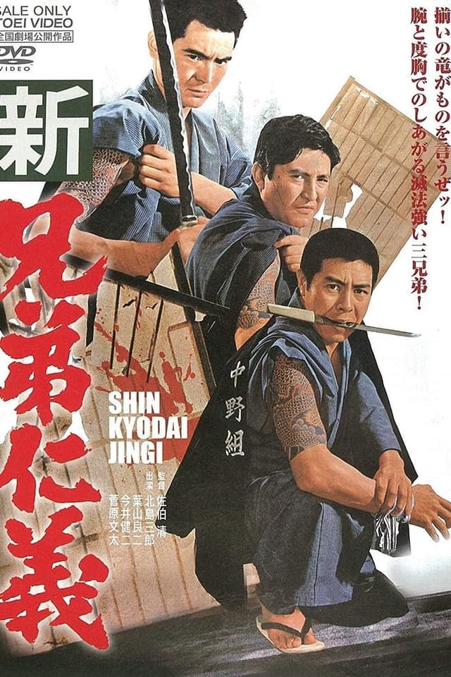 similar movie