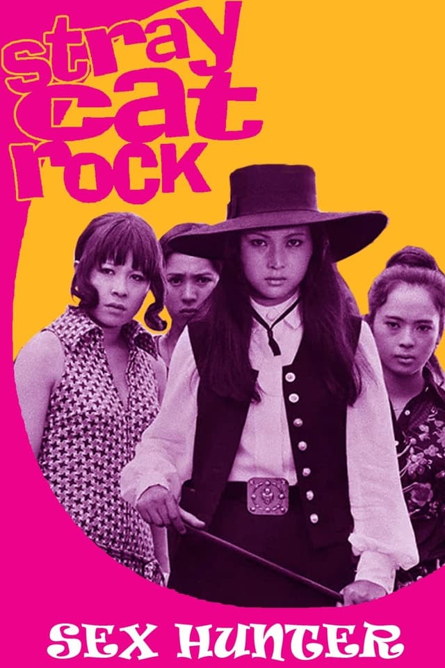 similar movie