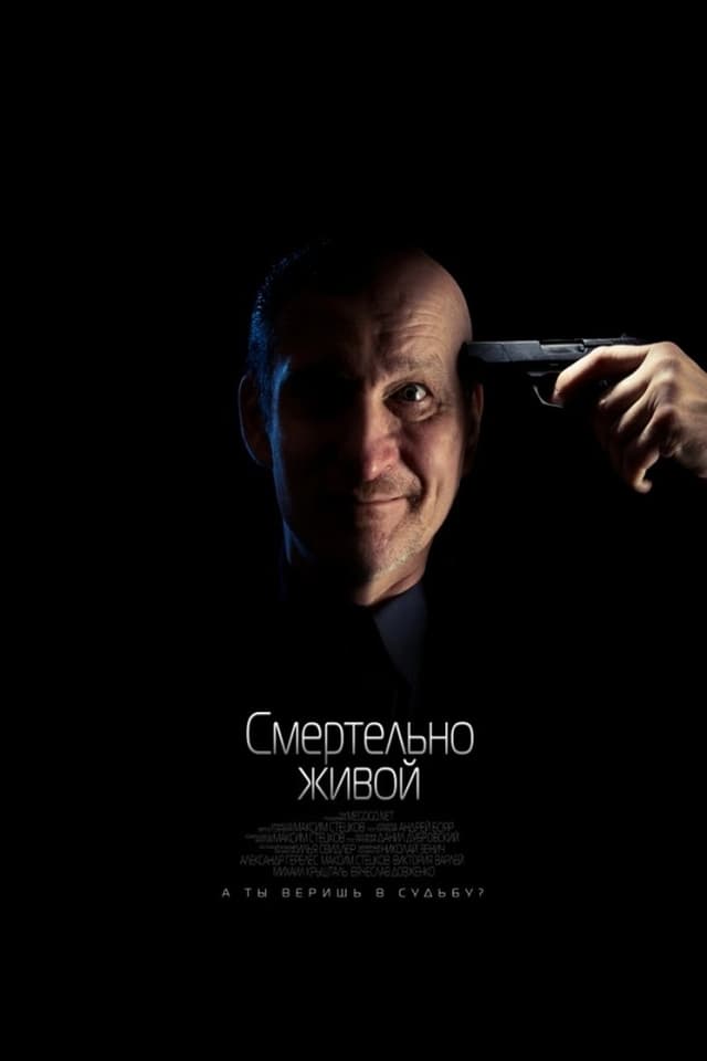 similar movie