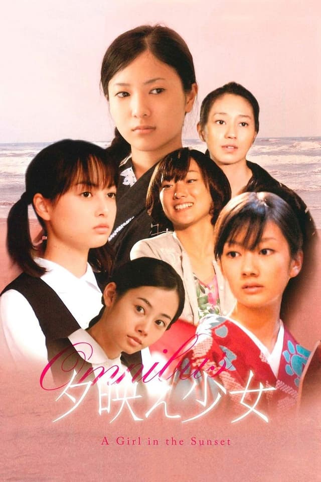 similar movie