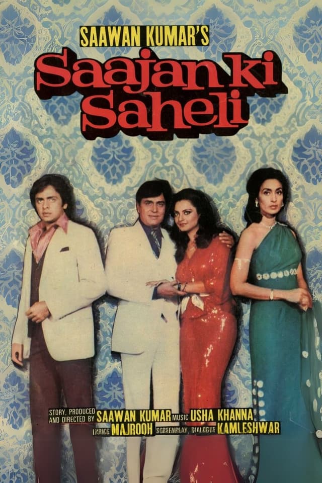 similar movie
