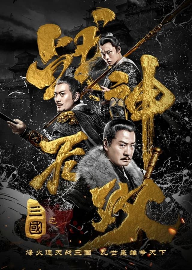 similar movie