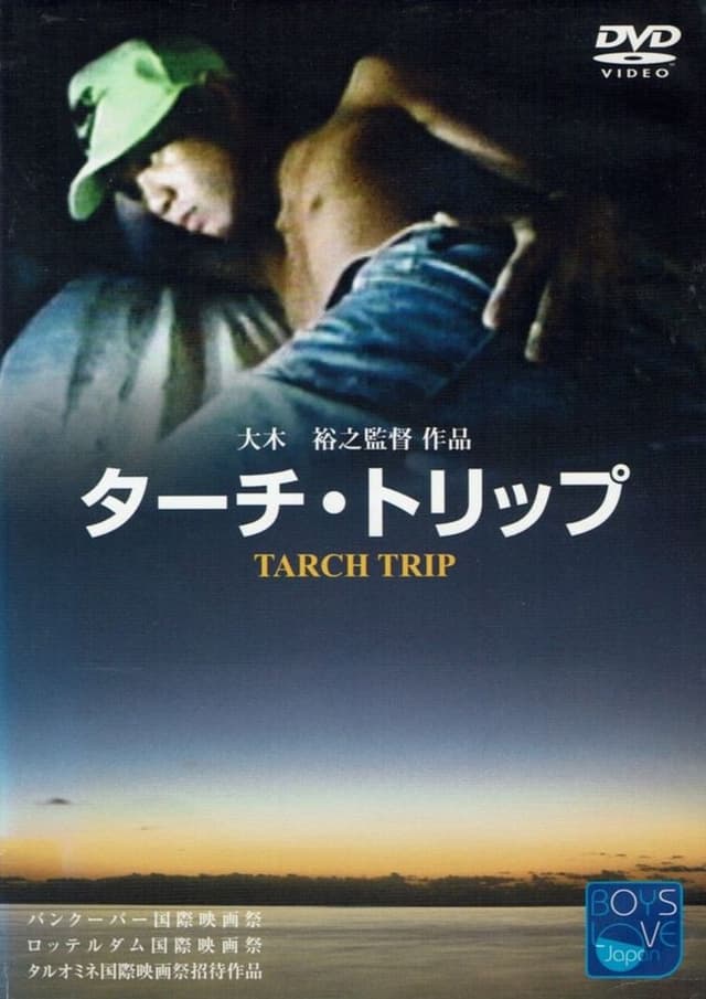 similar movie