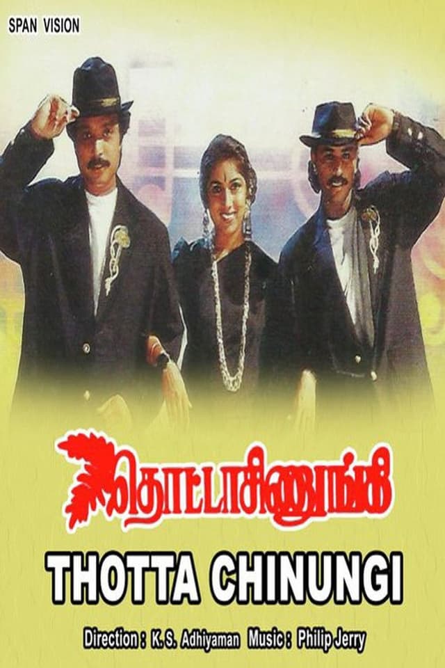 similar movie