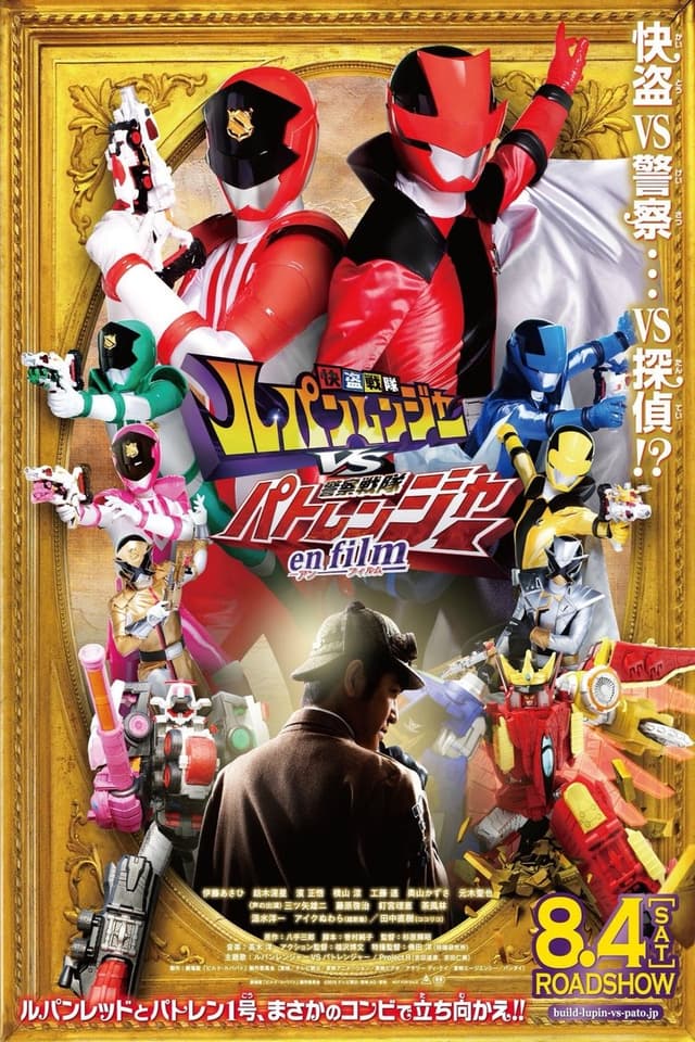 similar movie