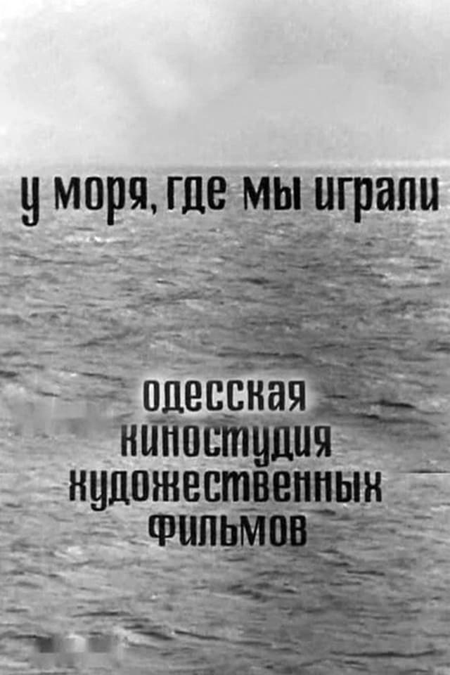 similar movie