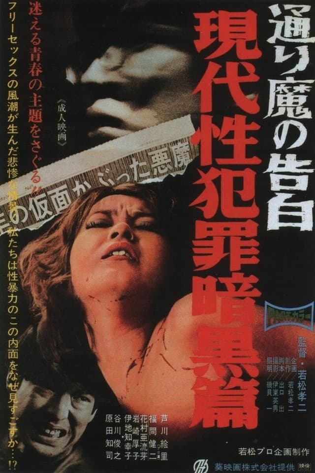 similar movie