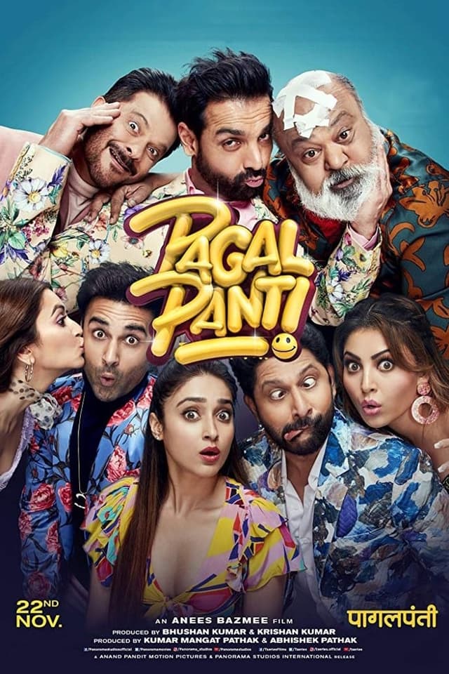 similar movie