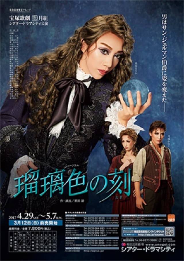 similar movie