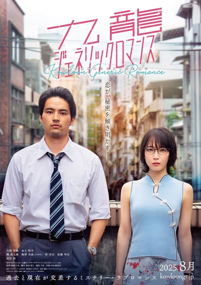 similar movie