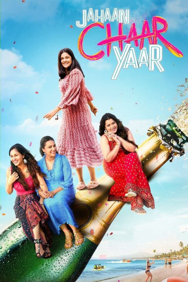 similar movie